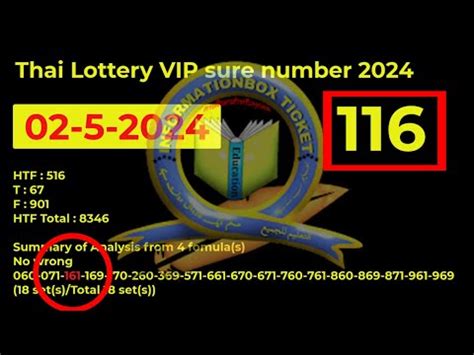 thai lottery vip sure number Archives .